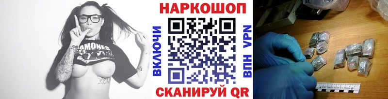 Магазины продажи наркотиков Сорск COCAIN  Меф  APVP  Марихуана 