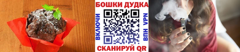 Еда ТГК марихуана  дарнет шоп  Сорск 