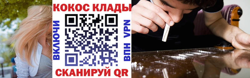 COCAIN Колумбийский  Сорск 