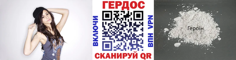 omg маркетплейс  что такое наркотик  Сорск  Героин белый 