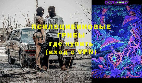 альфа пвп Армянск