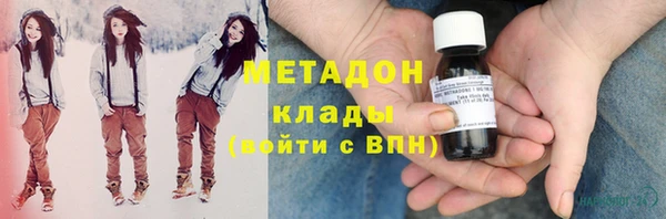 MDMA Аркадак