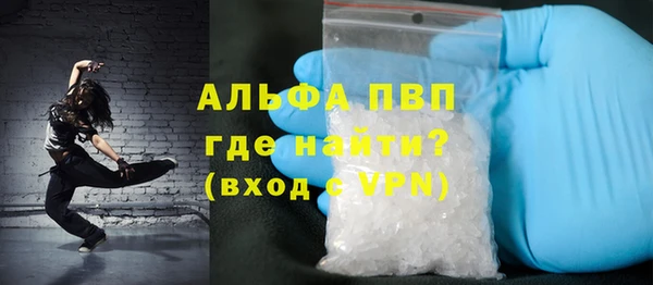 альфа пвп Арсеньев