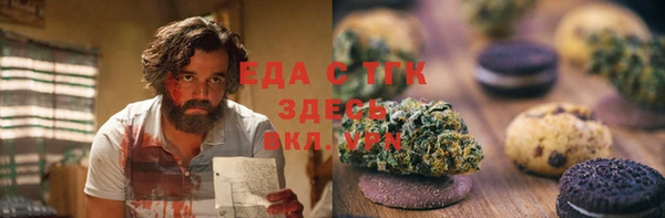 альфа пвп Армянск