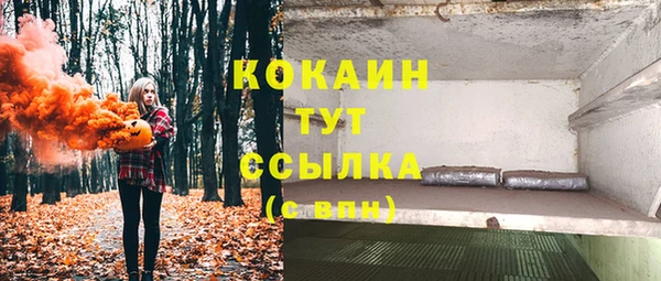 MDMA Аркадак