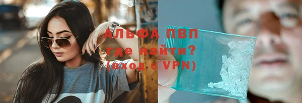 альфа пвп Арсеньев
