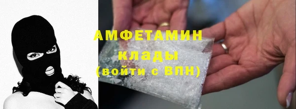 MDMA Аркадак