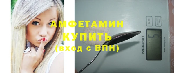 метамфетамин Киреевск