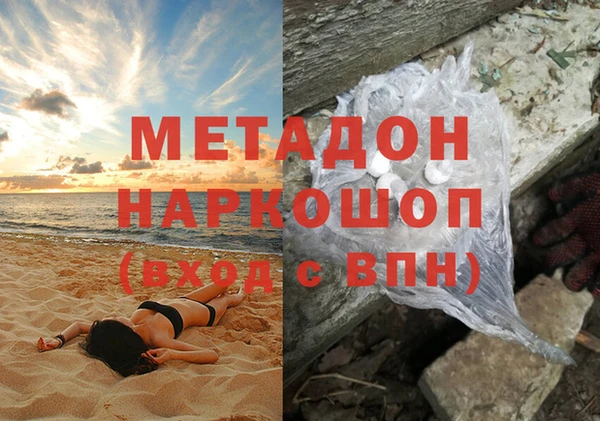 мефедрон VHQ Кинешма