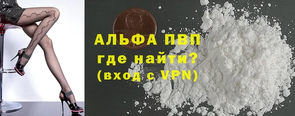 скорость mdpv Баксан