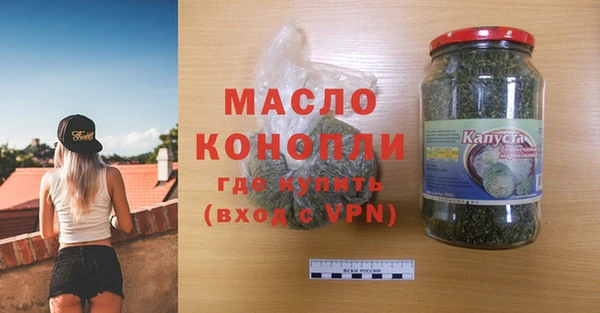 MDMA Аркадак