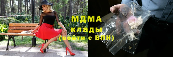MDMA Аркадак