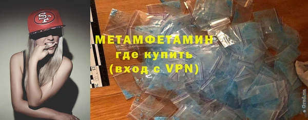 MDMA Аркадак