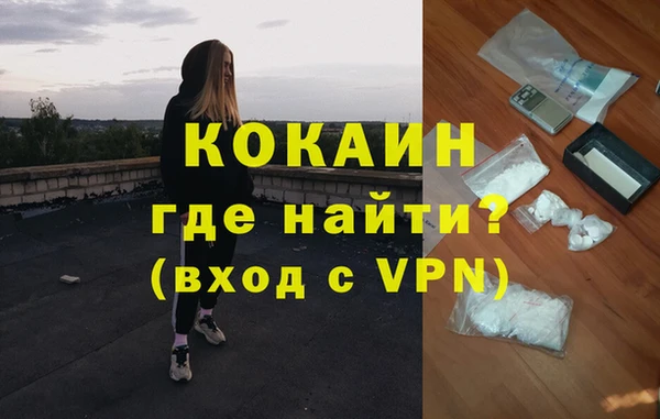 спайс Балахна