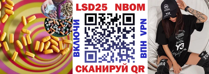 ЛСД экстази кислота  закладка  Сорск 