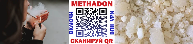 купить закладку  Сорск  blacksprut tor  площадка какой сайт  МЕТАДОН VHQ 