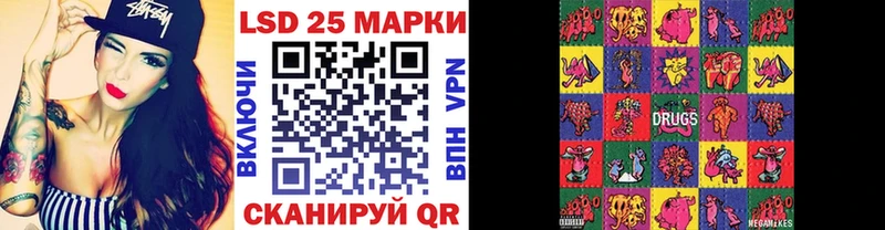 Марки 25I-NBOMe 1,5мг  Сорск 
