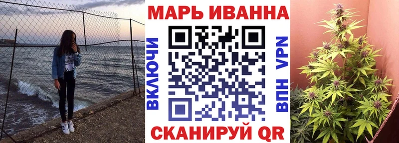 Шишки марихуана сатива  Сорск 